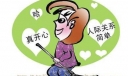 靠人际关系成功的事例例文