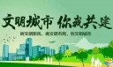 保护文化遗产倡议书600字