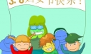 妇女节爱岗敬业演讲稿大全