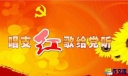 2022高校七一建党节活动策划