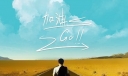 创业赠言优秀语录精选120句