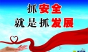 2022年质量月活动宣传口号有哪些