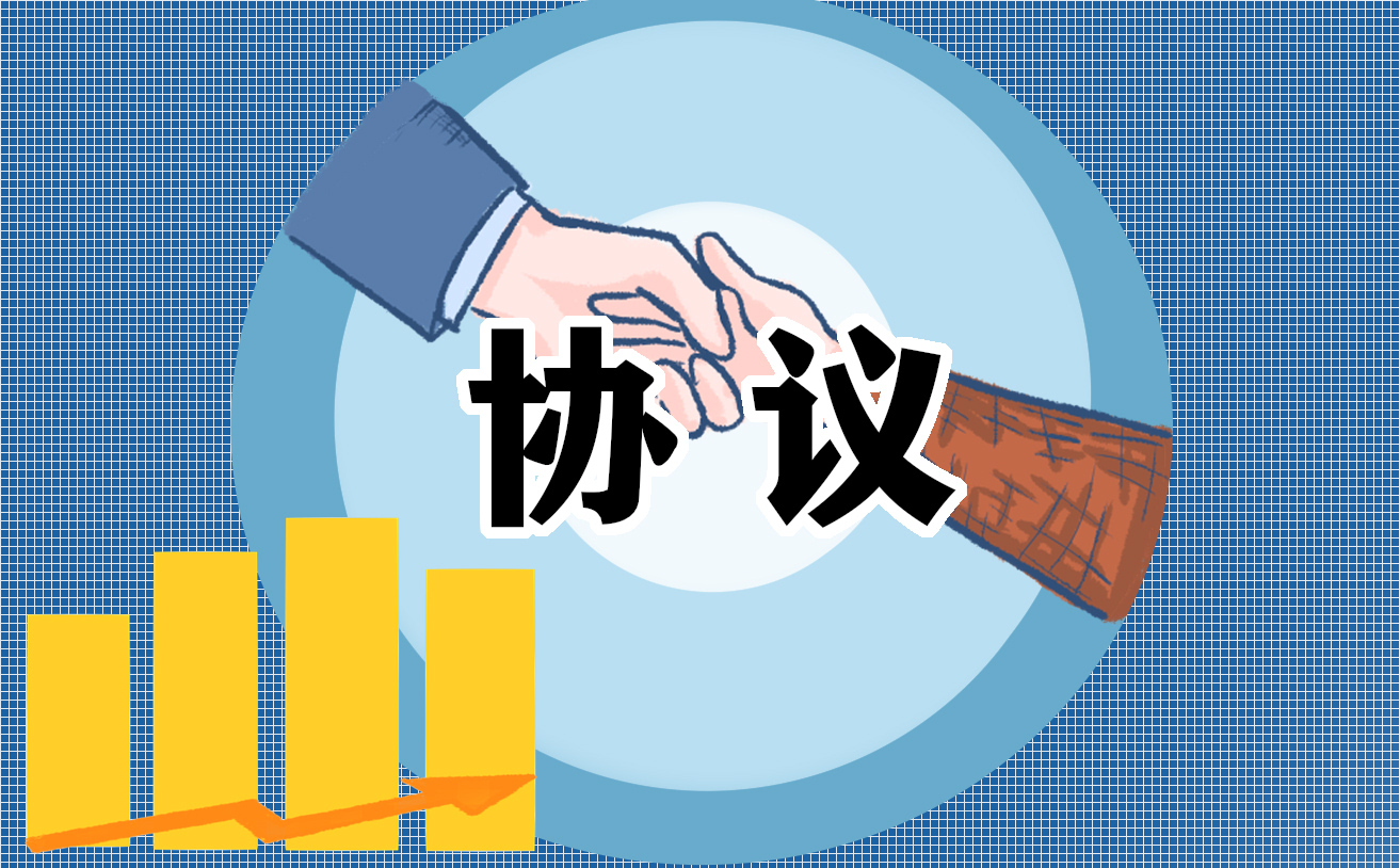 2022夫妻离婚协议书
