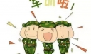 2022年大学军训心得感言2000字范文