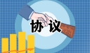 租房合同文档协议书七篇