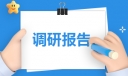 辞职申请理由12篇通用