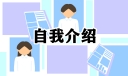 端午节学生国旗下演讲稿