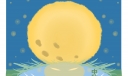 传统节日中秋节演讲稿范本