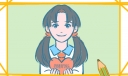 感恩教师节主题演讲稿模板