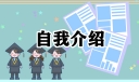 以端午节为主题学生演讲稿