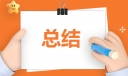 个人巡视整改对照自查报告