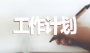 2022教师培训学习计划10篇