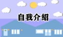 庆祝端午节主题活动演讲稿