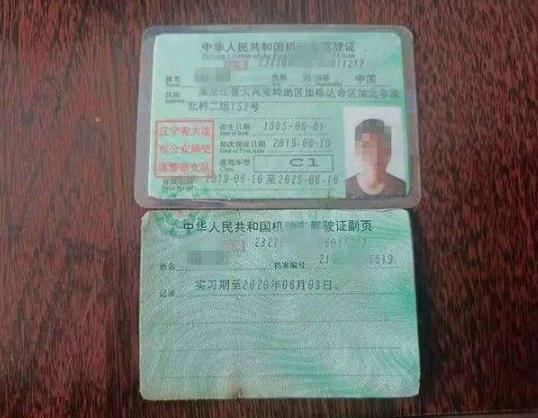 12123换证不需要体检吗?外地驾驶证到期可以在本地换证吗