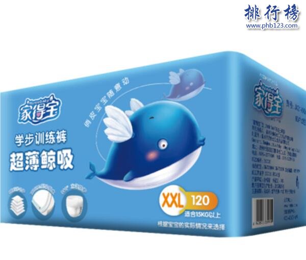 纸尿裤排行榜10强,口碑好的纸尿裤推荐