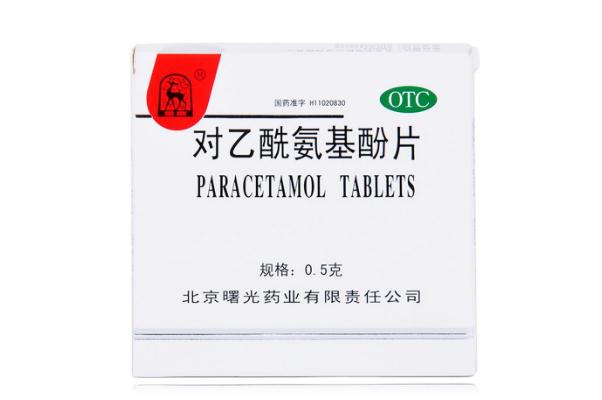 对乙酰氨基酚片有副作用吗 对乙酰氨基酚片能和头孢一起吃吗 对乙酰氨基酚片有副作用吗 对乙酰氨基酚片能和头孢一起吃吗