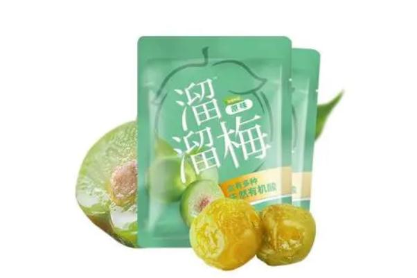 溜溜梅有助于排便吗 溜溜梅有什么作用 溜溜梅有助于排便吗 溜溜梅有什么作用