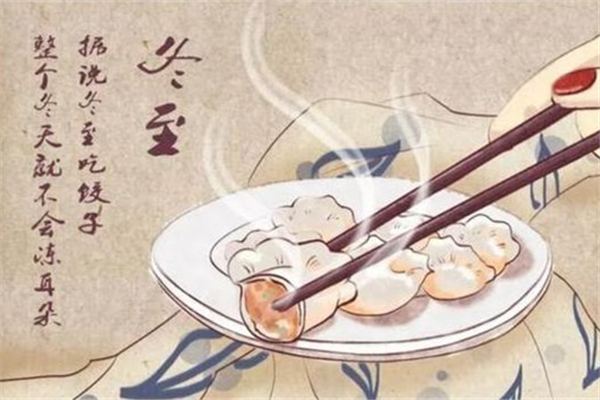 冬至为什么吃饺子 冬至吃饺子的寓意 冬至为什么吃饺子 冬至吃饺子的寓意