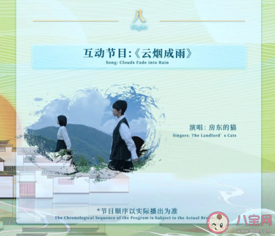 2022河南卫视清明奇妙游节目单 有哪些亮点 2022河南卫视清明奇妙游节目单 有哪些亮点