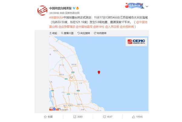地震要用湿毛巾捂住口鼻吗 地震要怎么逃生 地震要用湿毛巾捂住口鼻吗 地震要怎么逃生