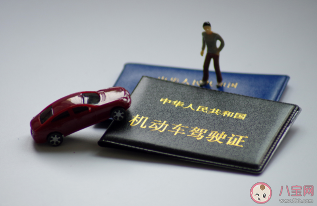 电子驾照能代替纸质驾照吗 哪些场景仍需要出示纸质驾驶证