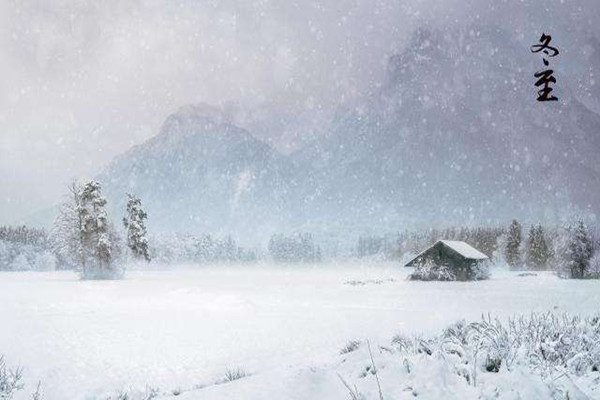 冬至以后会越来越冷吗 冬至以后白天变长还是变短 冬至以后会越来越冷吗 冬至以后白天变长还是变短