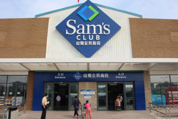 山姆超市没有会员卡能进吗 山姆超市会员卡可以外借吗 山姆超市没有会员卡能进吗 山姆超市会员卡可以外借吗