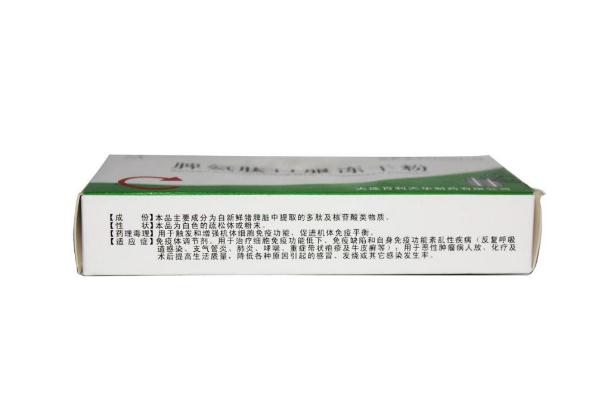 口服冻干粉的危害 口服冻干粉什么时间吃最好 口服冻干粉的危害 口服冻干粉什么时间吃最好