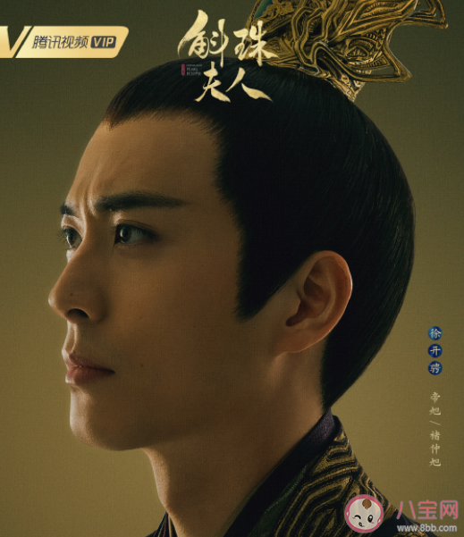 《斛珠夫人》原著小说各人物大结局是什么 海市和方诸最后在一起了吗 《斛珠夫人》原著小说各人物大结局是什么 海市和方诸最后在一起了吗