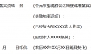 2022七月半给故人烧包怎么写 2022七月中元节烧包书写格式