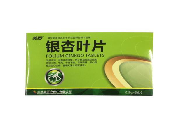 银杏叶片是中药还是西药 银杏叶片是治疗什么病的 银杏叶片是中药还是西药 银杏叶片是治疗什么病的