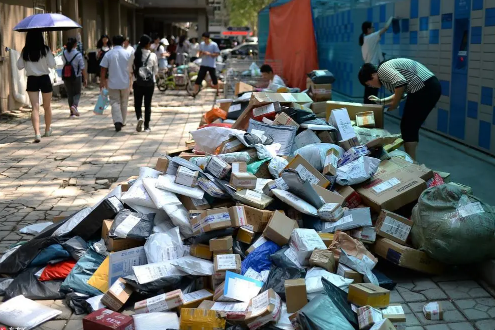 莫名收到快递有危害吗4