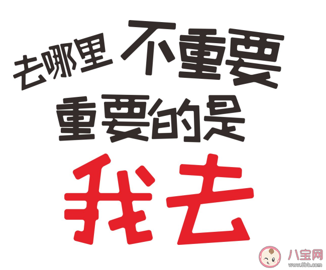 怎样的团建才能吸引年轻人 什么样的团建大家不喜欢 怎样的团建才能吸引年轻人 什么样的团建大家不喜欢