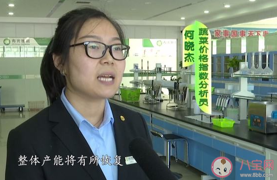 蔬菜价格高位运行态势仍会持续 蔬菜什么时候才会降价 蔬菜价格高位运行态势仍会持续 蔬菜什么时候才会降价