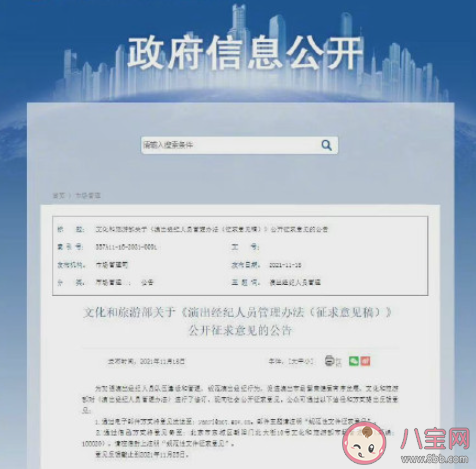 如何看待艺人假唱行为 为什么明星会假唱