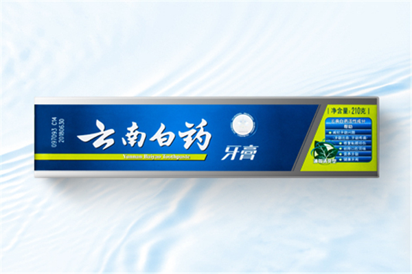 云南白药牙膏含氟吗 云南白药牙膏对牙齿有什么好处