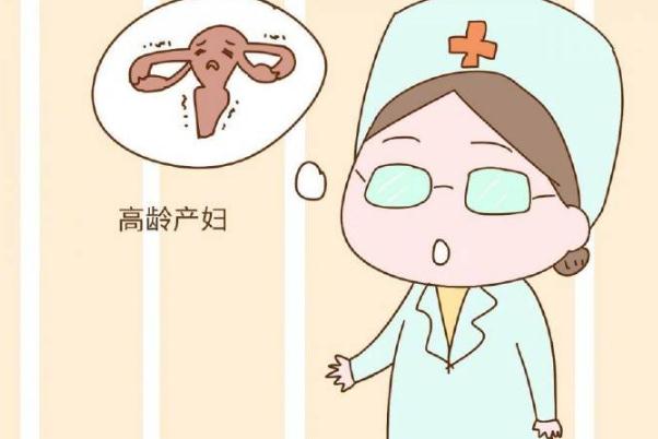 高龄产妇怀孕初期应注意什么 高龄产妇做人流危险吗 高龄产妇怀孕初期应注意什么 高龄产妇做人流危险吗