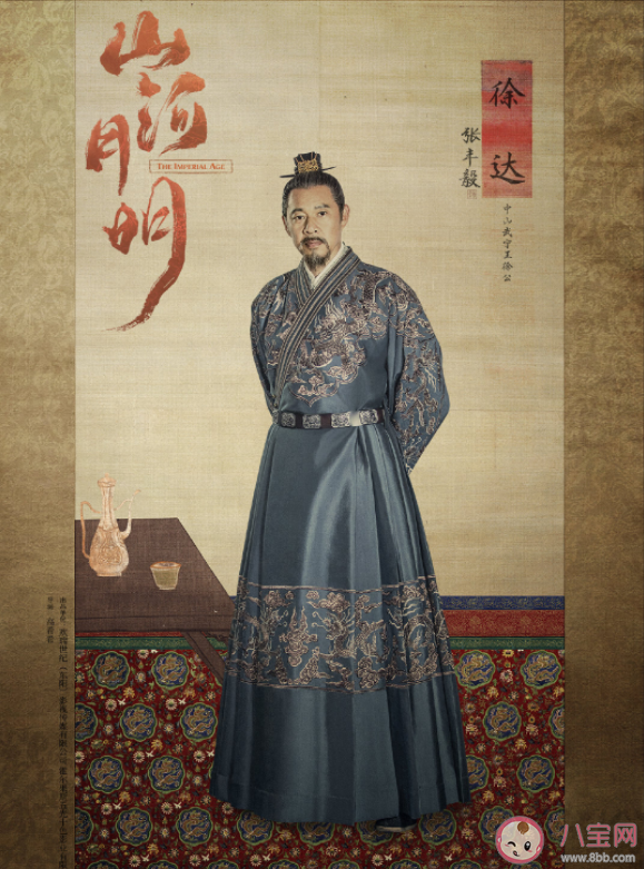 《山河月明》删减了多少集 《山河月明》有哪些看点 《山河月明》删减了多少集 《山河月明》有哪些看点