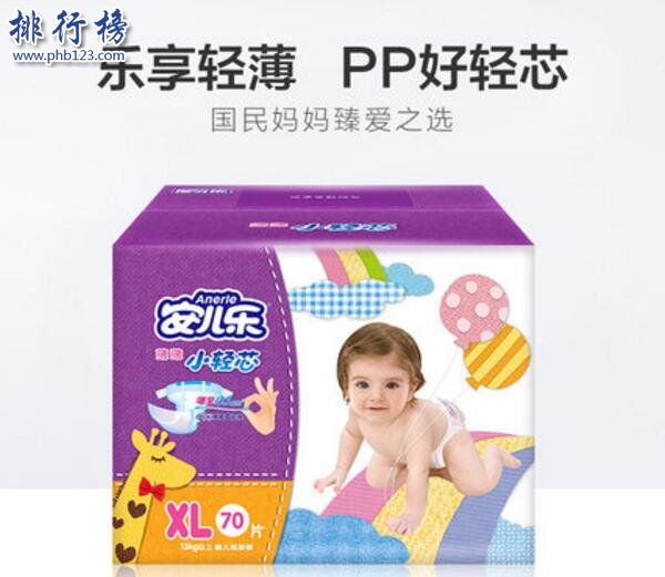 纸尿裤排行榜10强,口碑好的纸尿裤推荐
