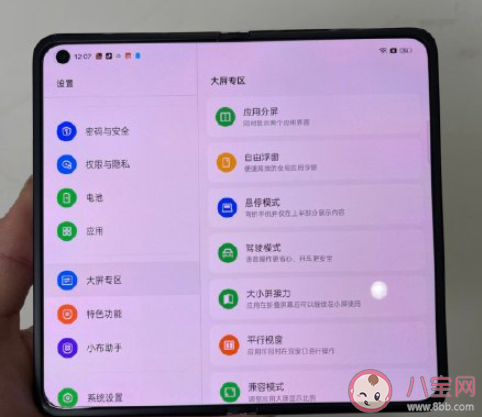 折叠屏离常用还有多远 还有多久才能普及折叠屏 折叠屏离常用还有多远 还有多久才能普及折叠屏