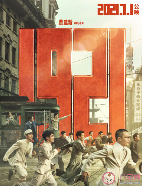 第34届金鸡奖提名名单 哪些电影入围了