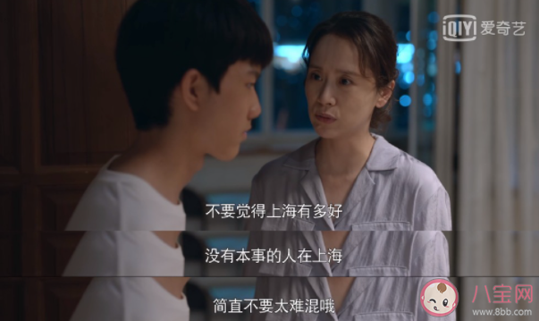 《心居》冯晓琴小说结局是什么 冯晓琴为什么嫁给顾磊 《心居》冯晓琴小说结局是什么 冯晓琴为什么嫁给顾磊