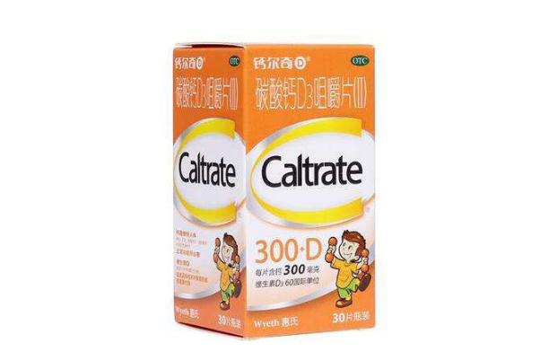 钙尔奇碳酸钙d3片可以长期吃吗 钙尔奇碳酸钙d3片可以和牛奶一起吃吗 钙尔奇碳酸钙d3片可以长期吃吗 钙尔奇碳酸钙d3片可以和牛奶一起吃吗