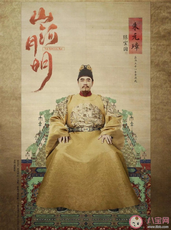 《山河月明》删减了多少集 《山河月明》有哪些看点 《山河月明》删减了多少集 《山河月明》有哪些看点