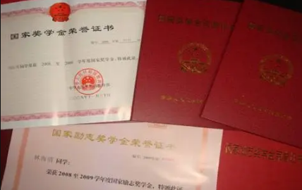 2021国家励志奖学金申请了就有吗2