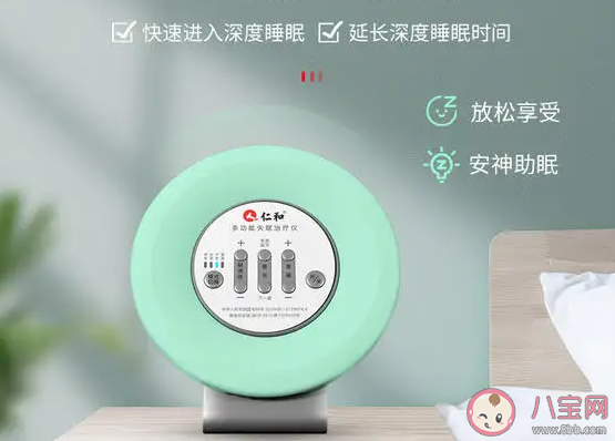 助眠仪是智商税吗 用助眠仪有用吗 助眠仪是智商税吗 用助眠仪有用吗