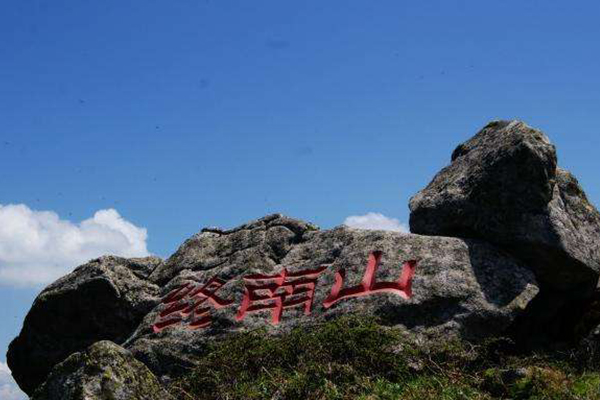 西安十大爬山好去处