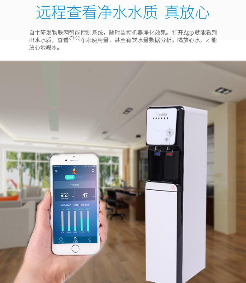 智能净水器安装 水是生命之源 智能净水器安装方法
