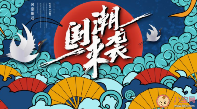 为什么现在国潮风越来越流行 国潮崛起的背后原因是什么 为什么现在国潮风越来越流行 国潮崛起的背后原因是什么