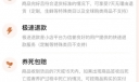 抖音超市客服在哪里找？抖音超市从哪发货几点前发货